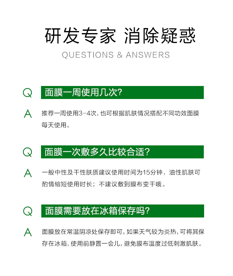 一叶子面膜 天才补水面膜50片 深度锁水保湿弹滑提亮护肤品送人