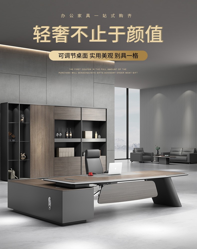 安美诚 老板桌办公桌 简约现代轻奢主管桌大班台总裁经理桌老板办公室办公家具 定制尺寸