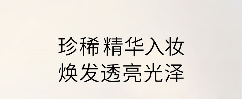 毛戈平奢华鱼子无瑕防晒气垫粉底液BB霜裸妆SPF30PA+++ (羽翼版)801#14g