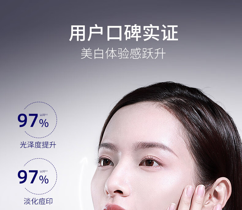 肌肤未来377美白焕亮精华液Pro第2代淡痘印改善暗沉面部护肤品女10ml