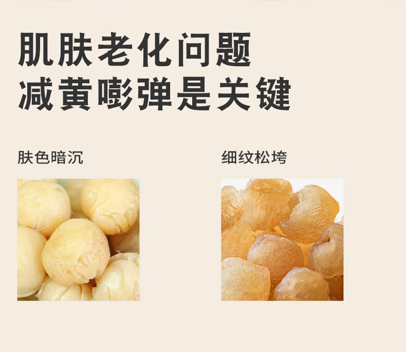 优姿色白松露保湿弹润精华乳液100ml 改善暗沉 提亮肤色 紧致抗皱