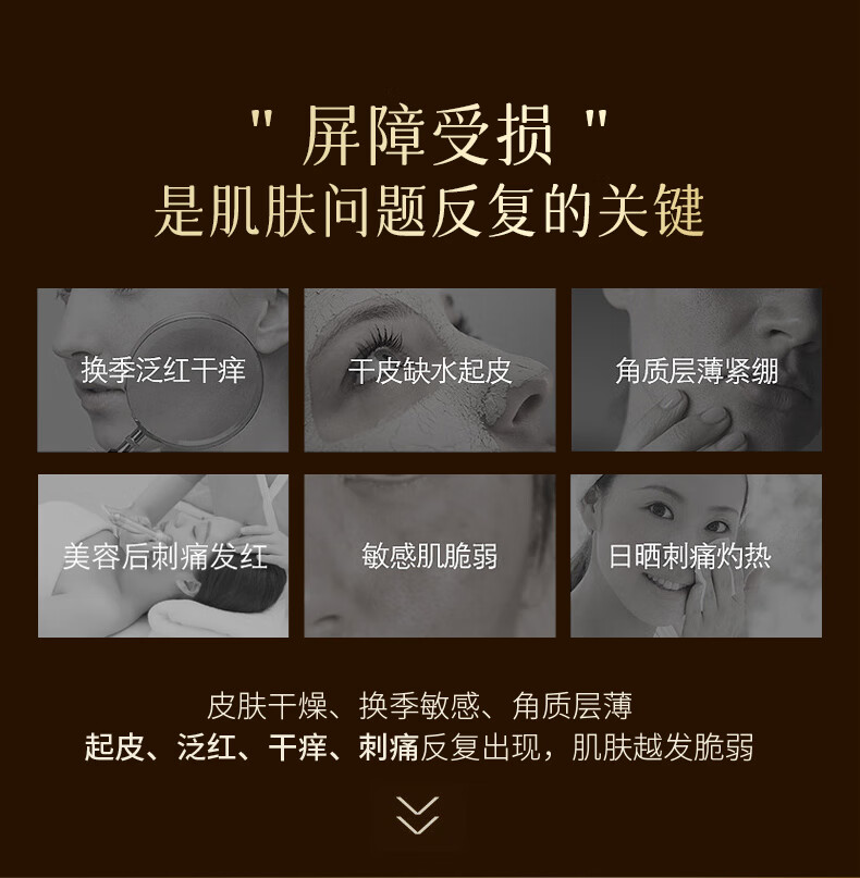 不老谜语（BLAOMYUN）复原素洁面焕颜舒缓露补水保湿抗氧修护精华水改善焕亮精粹护肤品 【新粉尝鲜】虾青素舒缓露1瓶