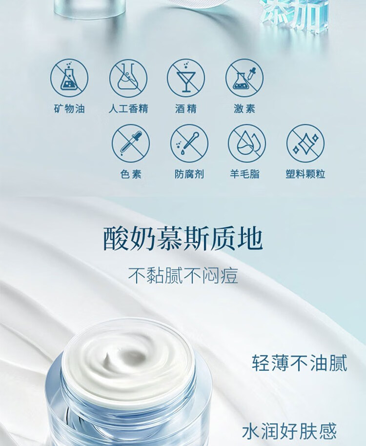美宝（MEBO） 【新品】mebo美宝抗皱修护紧致补水保湿免洗睡眠女士涂抹面膜 5g 装