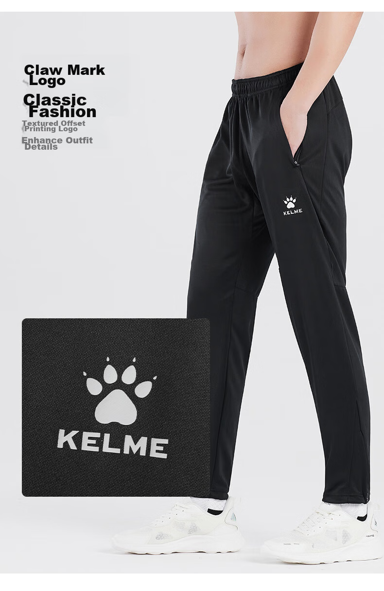 Мужские спортивные штаны KELME, трикотажные брюки для футбола, весна-осень, повседневные тренировочные брюки, зауженный крой, черные, размер M
