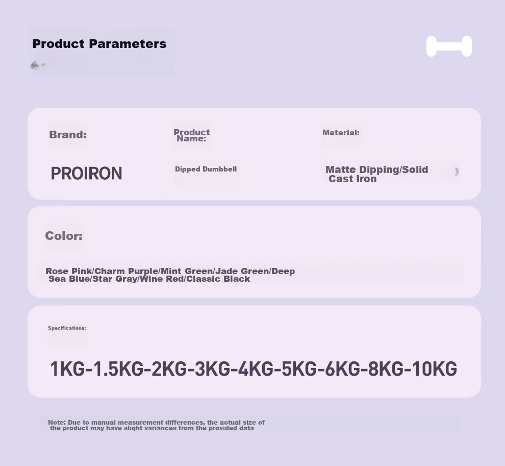 Набор гантелей PROIRON 8 кг (2 шт.) для фитнеса, чугунные, с покрытием, цвет винно-красный
