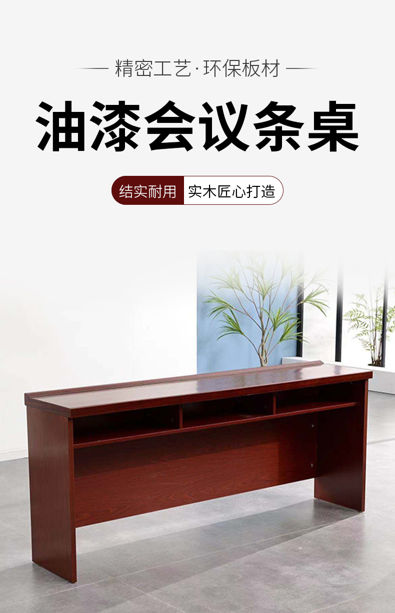 洛来宝三人会议桌企业员工培训长条桌学生课桌1800*400*750（不含椅）