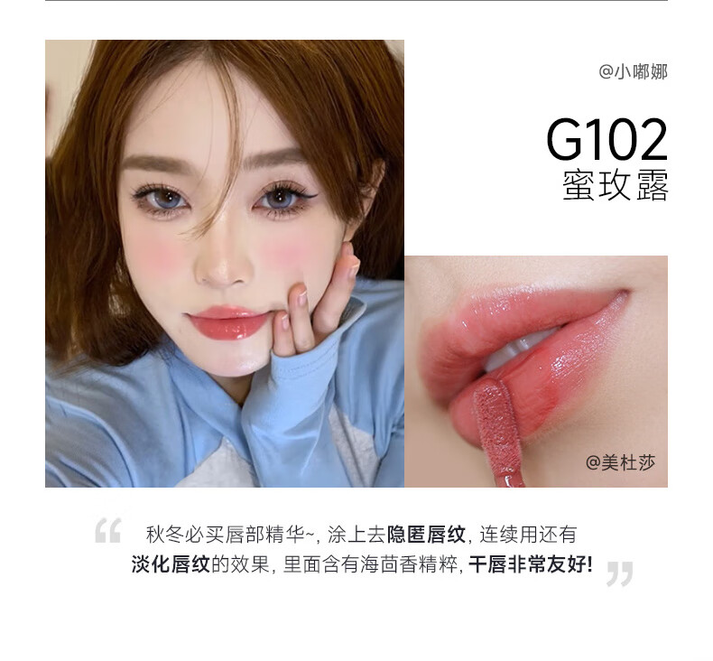 卡姿兰（Carslan）口红唇釉套装不易掉色不沾杯防水持久保湿滋润镜面情人节生日礼物 G101蜜奶栗4.5g