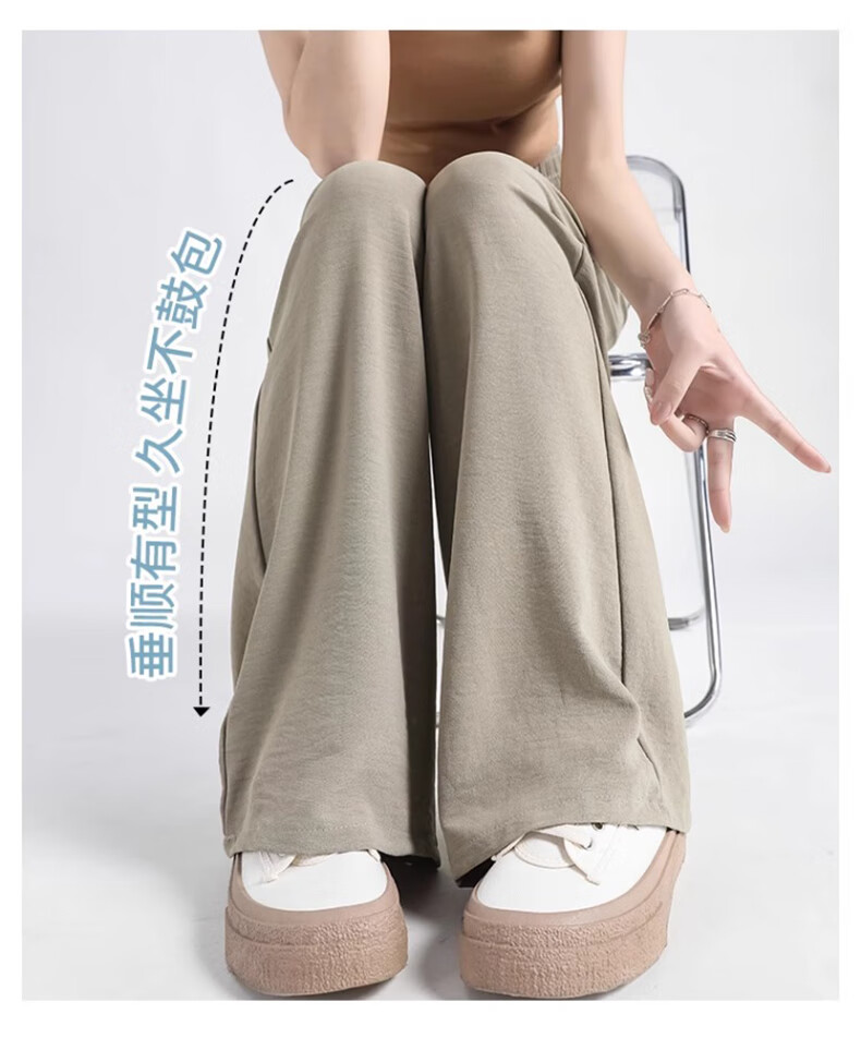 Женские брюки LangSha Ice Silk Wide-Leg Pants, летние, легкие, защищающие от солнца, с высокой талией, драпирующиеся, ленивого стиля, прямые, повседневные женские брюки