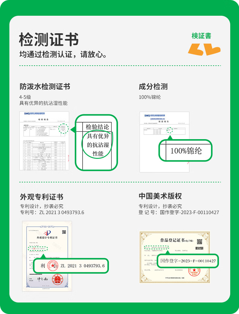 商品详情图