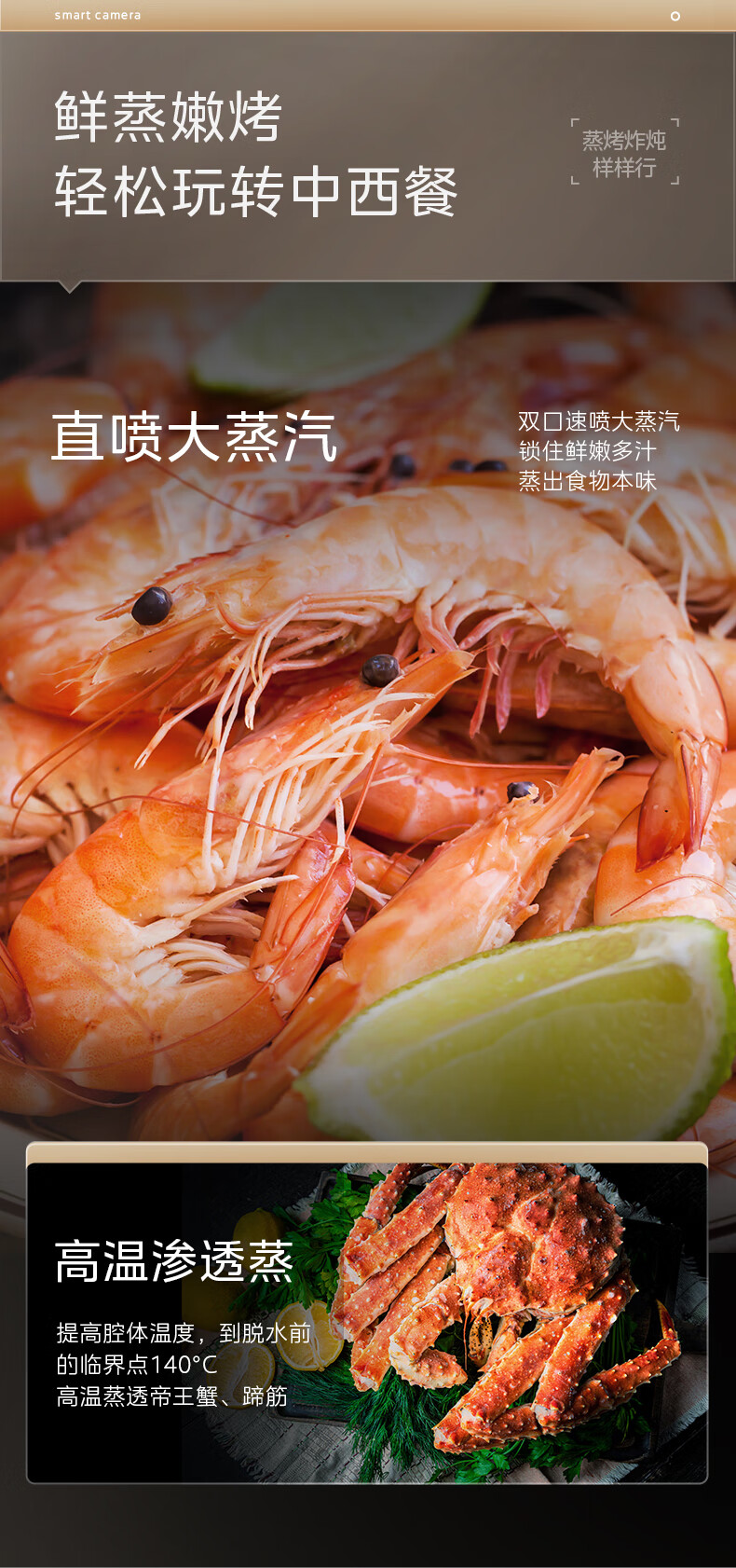 美的SQ5V蒸烤箱入手2个月后，憋了很多话要说，实力被低估了