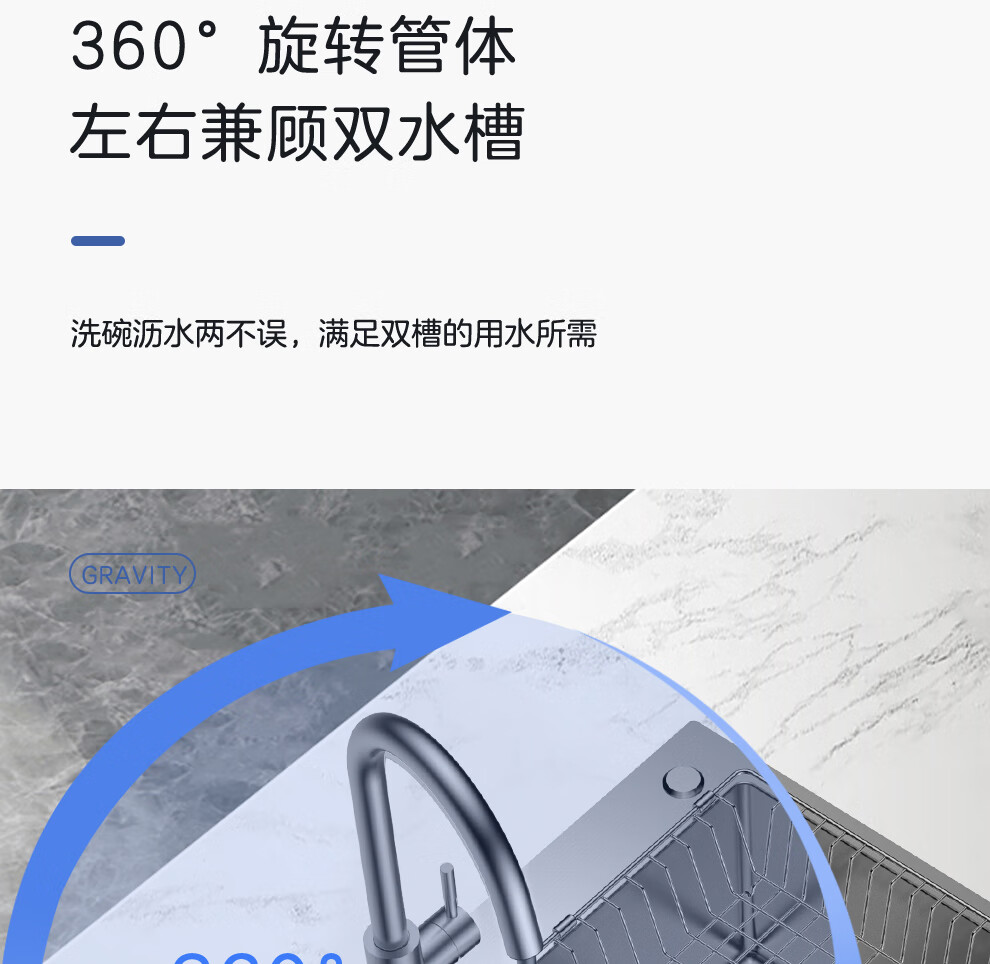 四季沐歌MICOE 京东居家优选 小蛮腰三功能抽拉式出水304不锈钢厨房水龙头厨房水槽冷热龙头洗菜洗碗盆龙头