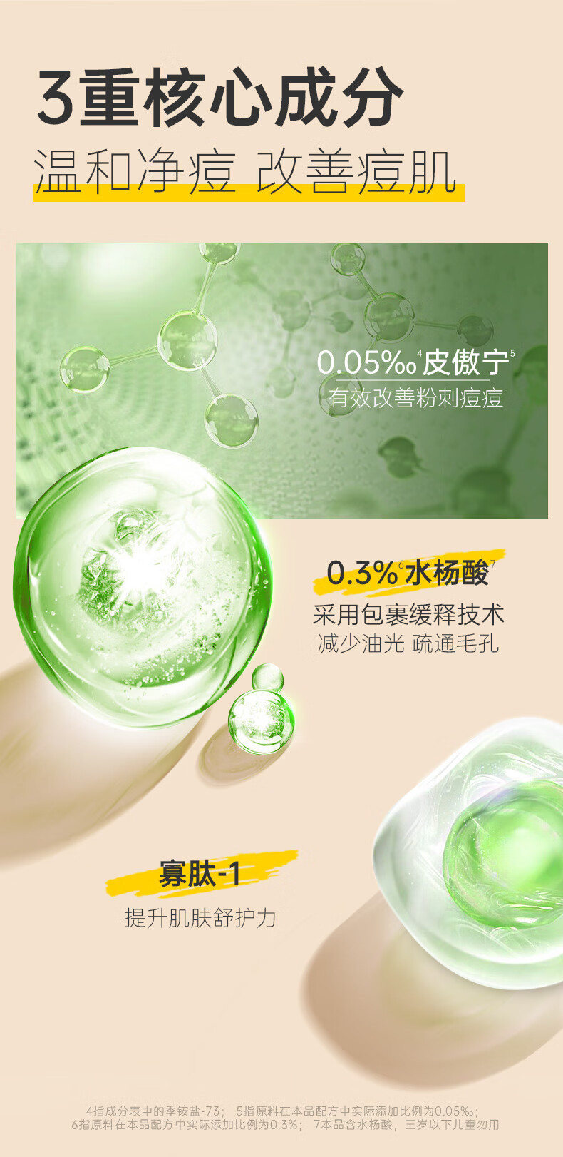 C咖20罐清洁黑头补水保湿面膜女涂抹小罐膜护肤品套装