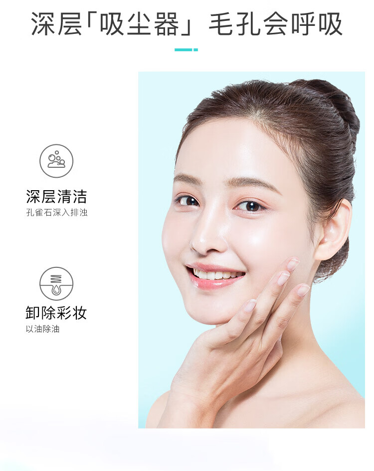 高姿 小青罐洁肤霜120g（清洁面部按摩霜）深层清洁 净澈毛孔