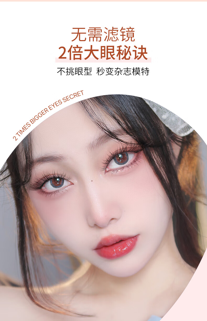 米兰日记假睫毛狐系自然仿真L形斜飞冷妆分段又纯又野双尖扁毛 6-13mm