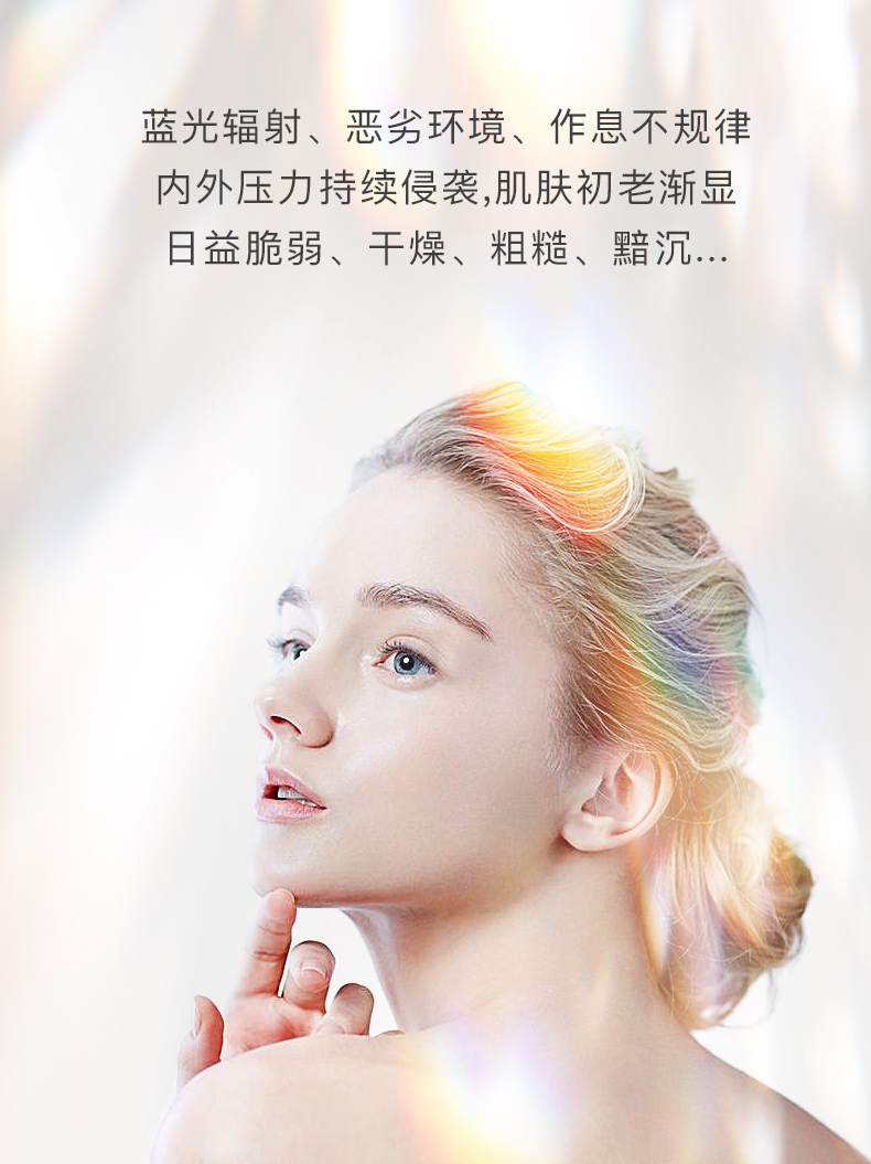 溪木源焕采琉光水乳护肤品套装护肤礼盒（水+乳）补水保湿
