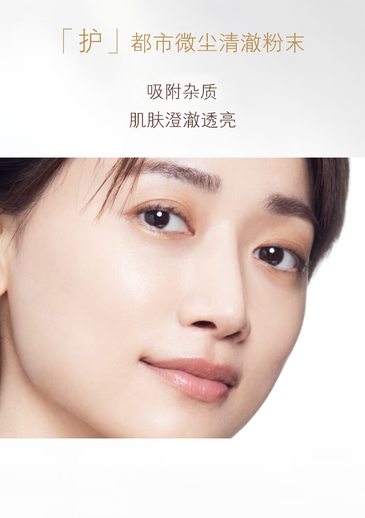 肌肤之钥（CPB）净采洁面膏125mL*2(湿润型) 补水保湿洗面乳奶生日礼物送女友
