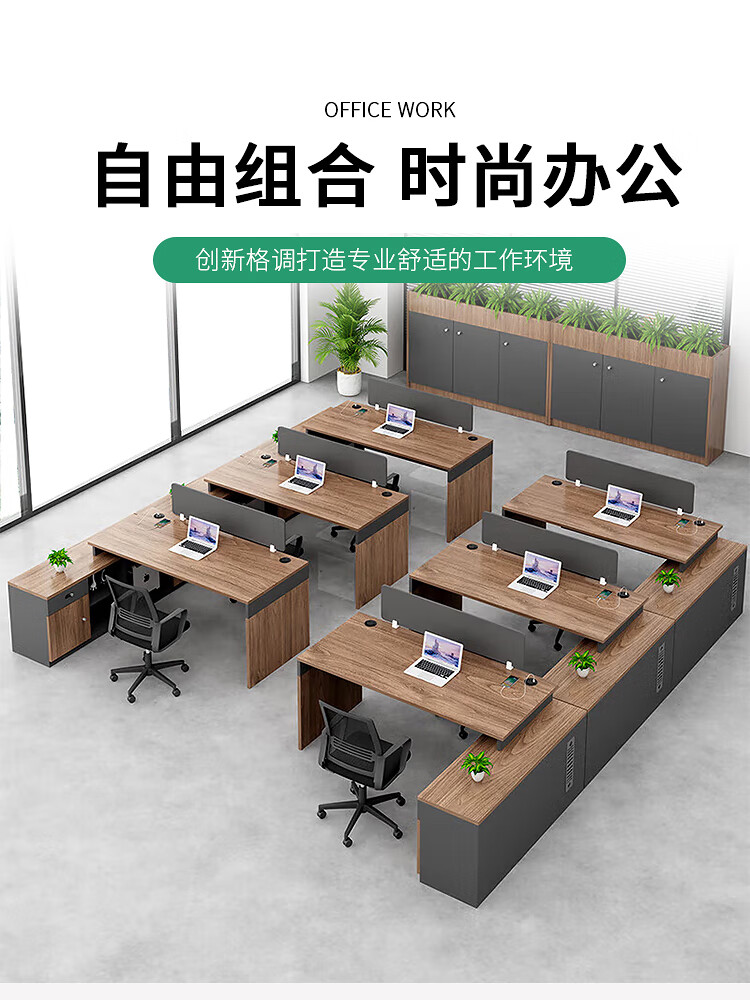 隆旭 办公家具办公桌组合简约职员工位员工财务桌  单人位含柜