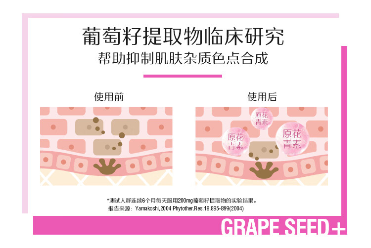 商品详情图