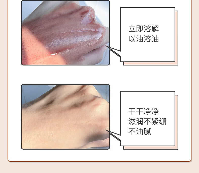 Binee黑茶卸妆油温和不刺激深层清洁眼唇面部无残留以油溶油温和养肤敏感肌可用150ml