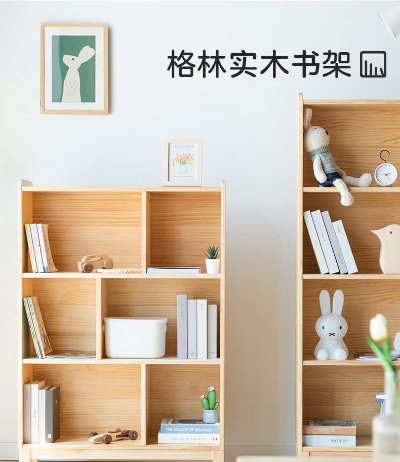 无意ouihome落地置物架简易松木多层书柜原木学生收纳储物小型儿童实木书架3层3格