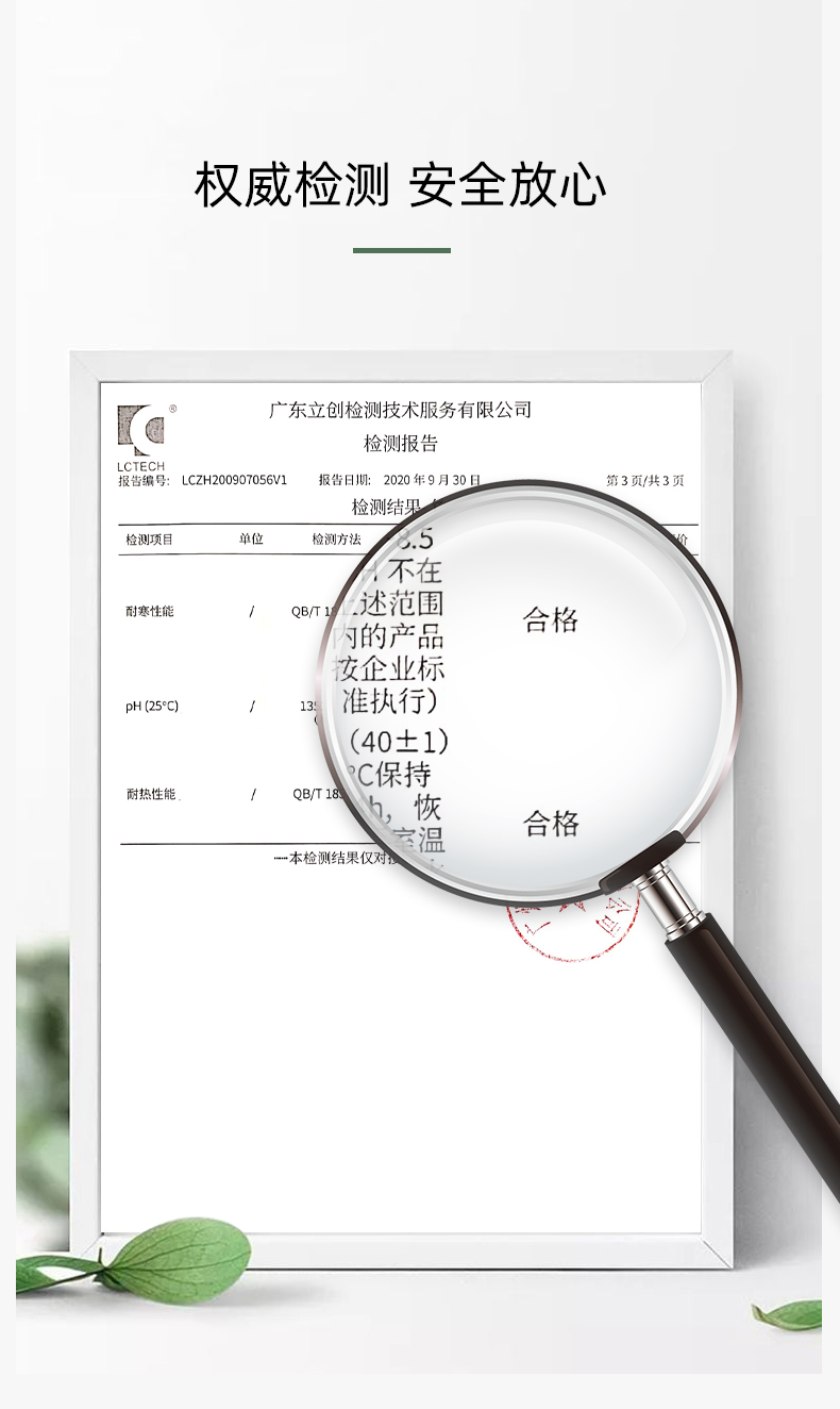 植树（plant grow） 澳洲茶树精油眼霜30g 改善眼纹补水保湿滋养护肤品男女