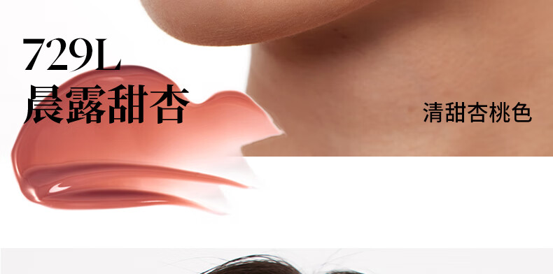 Joocyee酵色smoky烟熏系列水唇蜜#603裸燕麦4g 生日礼物女生