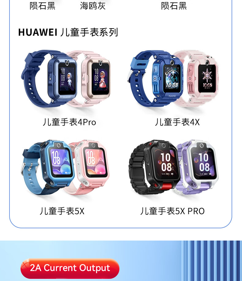 Зарядный кабель для Huawei Band, Honor Band, Smart Watch FIT3/2/keep B4, 9/8/7/6/ES, Быстрая зарядка