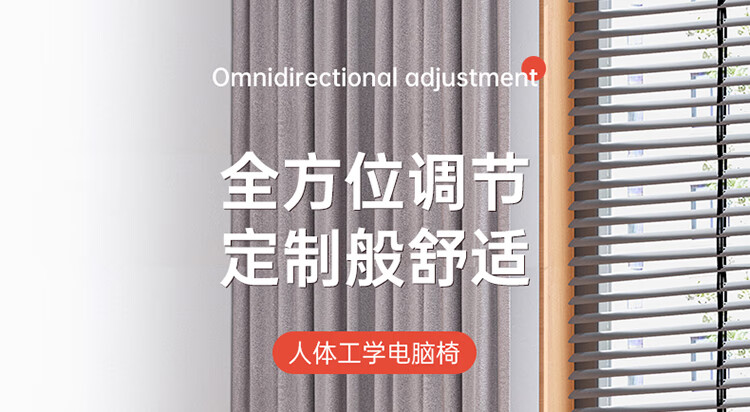 西昊M56 SIHOO 人体工学电脑椅子 办公椅 会议椅 电竞椅 家用转椅 座椅 老板椅可躺  扶手升降版