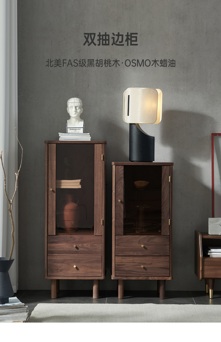 原始原素 实木电视边柜 黑胡桃木酒柜环保客厅带抽储物柜 高款 JD-6076