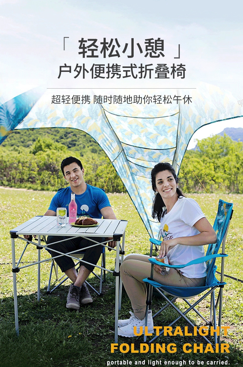 KingCamp折叠椅 户外桌椅阳台休闲椅便携式露营野餐钓鱼沙滩写生椅高靠背人体工学椅子 扶手带杯托 KC3818蓝