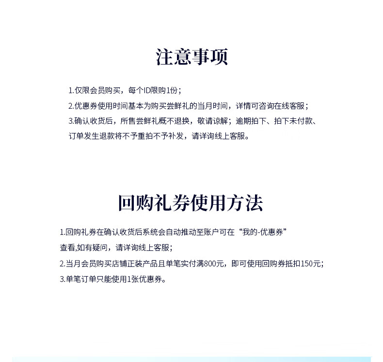 拉夫劳伦（Ralph lauren）地球系列香水体验装7ml*2生日礼物送男女朋友