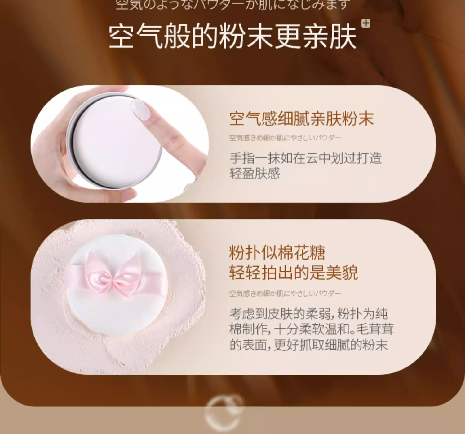 CLUB日本进口club晚安粉素颜蜜粉散粉定妆粉干粉控油持久遮瑕保湿防水 玫瑰香【升级款】 26g