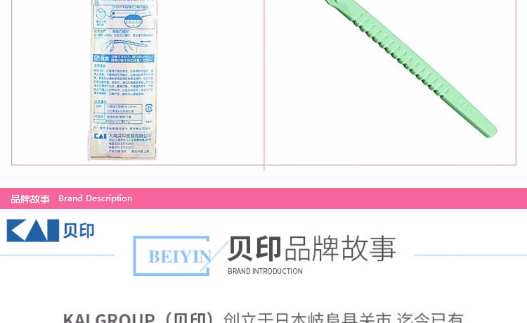贝印（KAI）安全型女修眉刀 带防护网 防滑手柄刮眉毛刀 一刀多用剃眉刀（3把装）