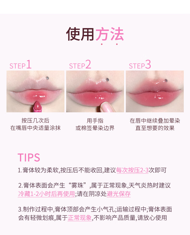 花洛莉亚（FLORTTE）怪美莉亚系列固体变口红色水光镜面滋润 04#好心动1.5g