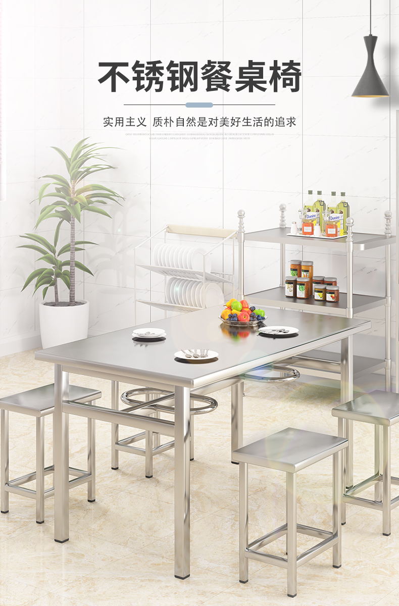 盛浪不锈钢餐桌凳学校食堂餐桌椅钢架可悬挂方凳快餐桌八人位方桌带8凳