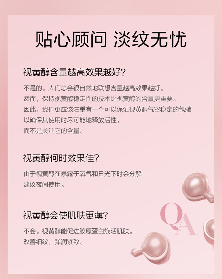 伊丽莎白雅顿时空焕活夜间面部胶囊精华液42ml约90粒粉胶 补水保湿 温和呵护 