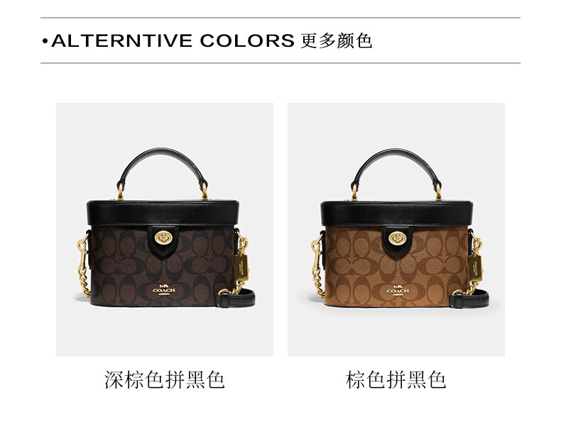 蔻驰 COACH 奢侈品 女士小号手提单肩斜挎包盒子包化妆包 深棕色 78277 IMAA8【品牌授权 官方直供】