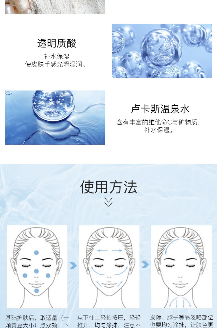 温碧泉隔离霜 护肤化妆品 璀璨隔离霜30g 水感轻薄遮瑕持妆提亮肤色