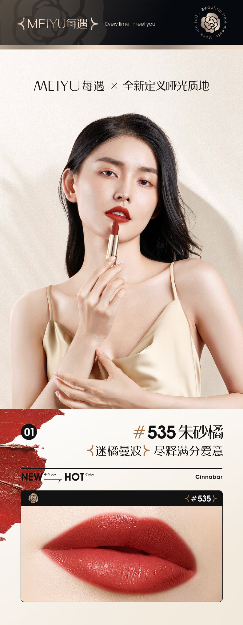 每遇时光口红礼盒套装生日礼物女生情人节礼物送女友女朋友老婆化妆品 彩妆8件套+海洋之心项链+礼袋【当/次日/定时达】