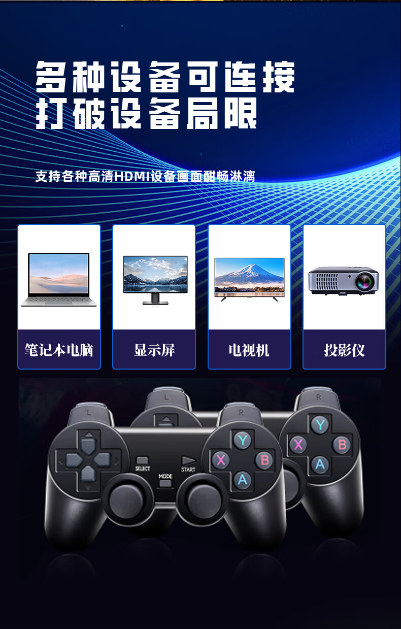 Игровая приставка Xiaobawang D104pro-A, домашняя аркада, беспроводной джойстик, два игрока, классическая ностальгическая FC игровая машина, 720p
