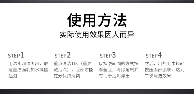 吾诺（UNO）润泽温和洁面膏130g/支 男士洗面奶温和超保湿清新柑橘