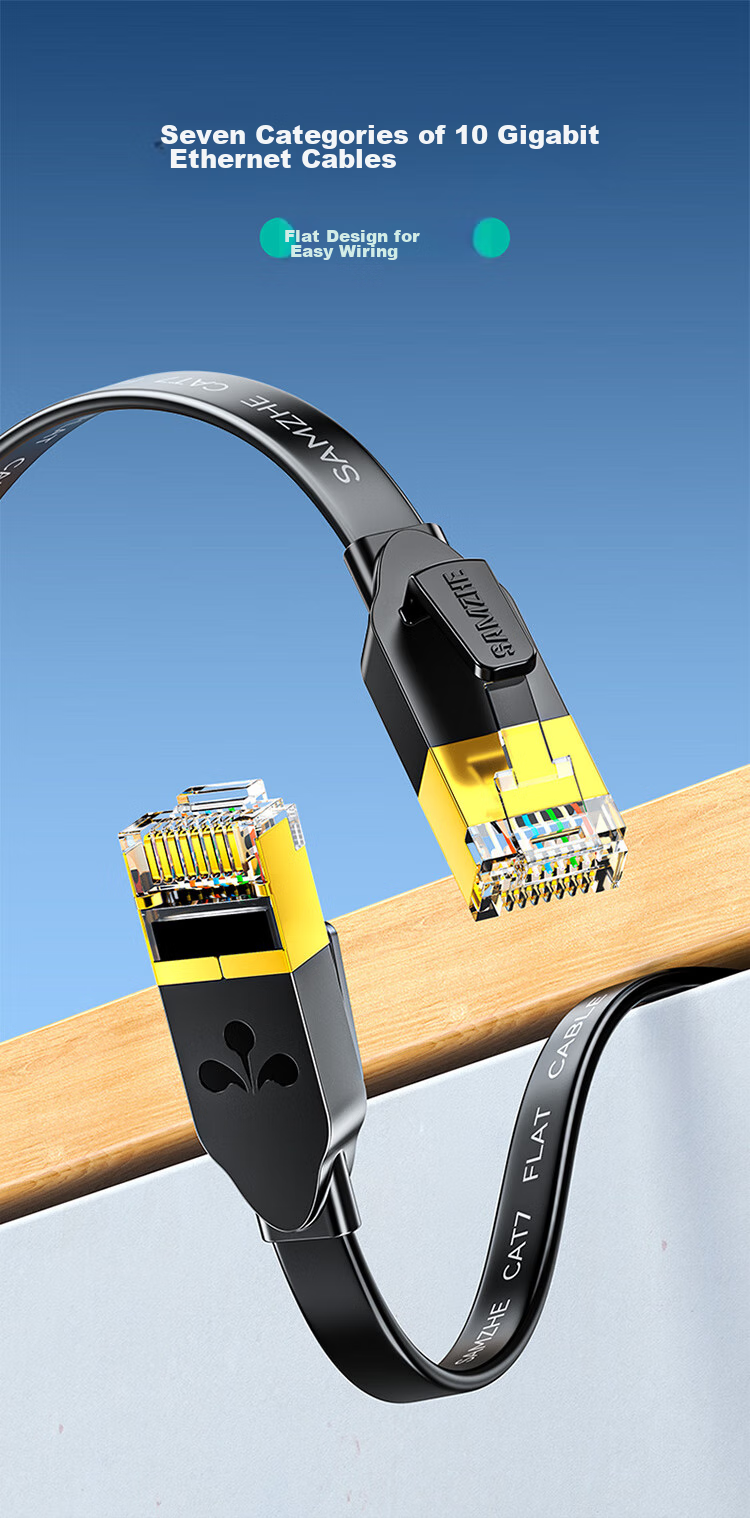 Сетевой кабель CAT7