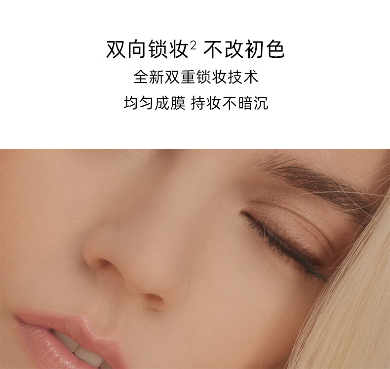 迪奥凝脂恒久粉底液1N#柔润亮泽2.7ml持妆 中小样，介意慎拍 提亮肤色