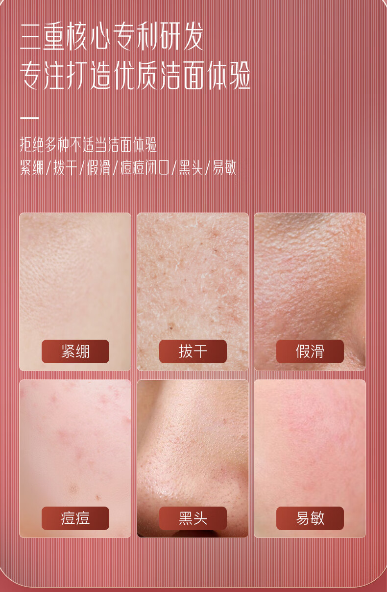 天气丹御献氨基酸洁面乳深层清洁补水保湿温和不紧绷不假滑洗面奶