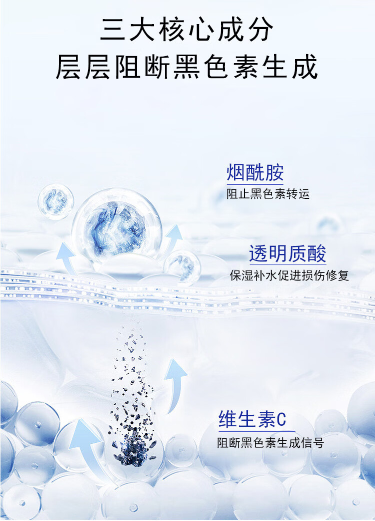 百灵鸟祛斑霜美白淡化黑色素去斑淡斑补水保湿男女士30g