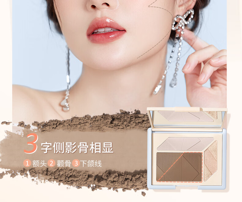 稚优泉 高光修容01盘粉调白皙盘 一体盘女阴影鼻影哑光高光提亮情人节礼物送女友
