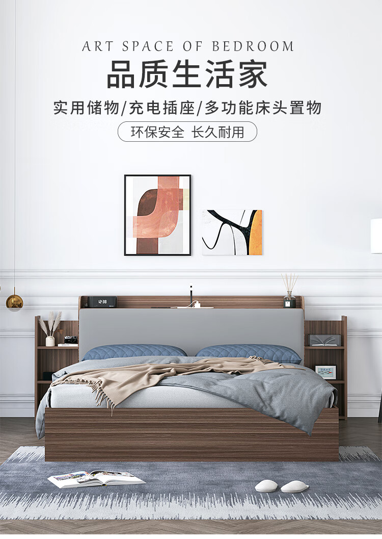 帕悦尼 北欧架子床双人床1.8m收纳床高箱床现代简约储物床1.5米北欧床小户型卧室木板床 架子床+侧边柜2个+20CM椰棕床垫（思乡桐色） 1500*2000