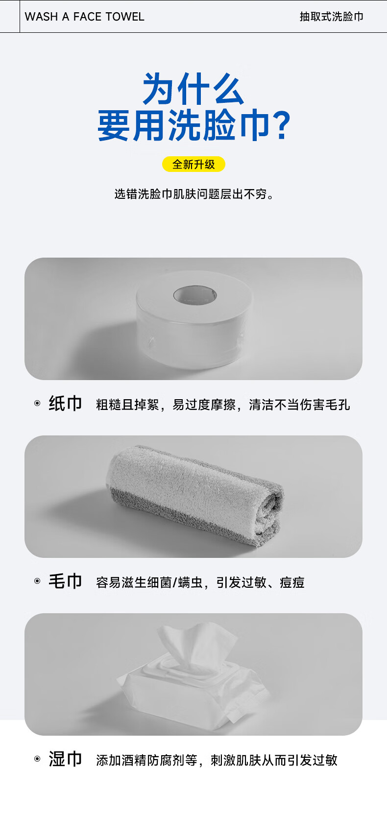 欧伊俪洗脸巾一次性珍珠纹加厚加大抽取式纯棉擦脸洗面洁面棉柔巾面巾纸 10包【珍珠纹100抽 加厚加大】