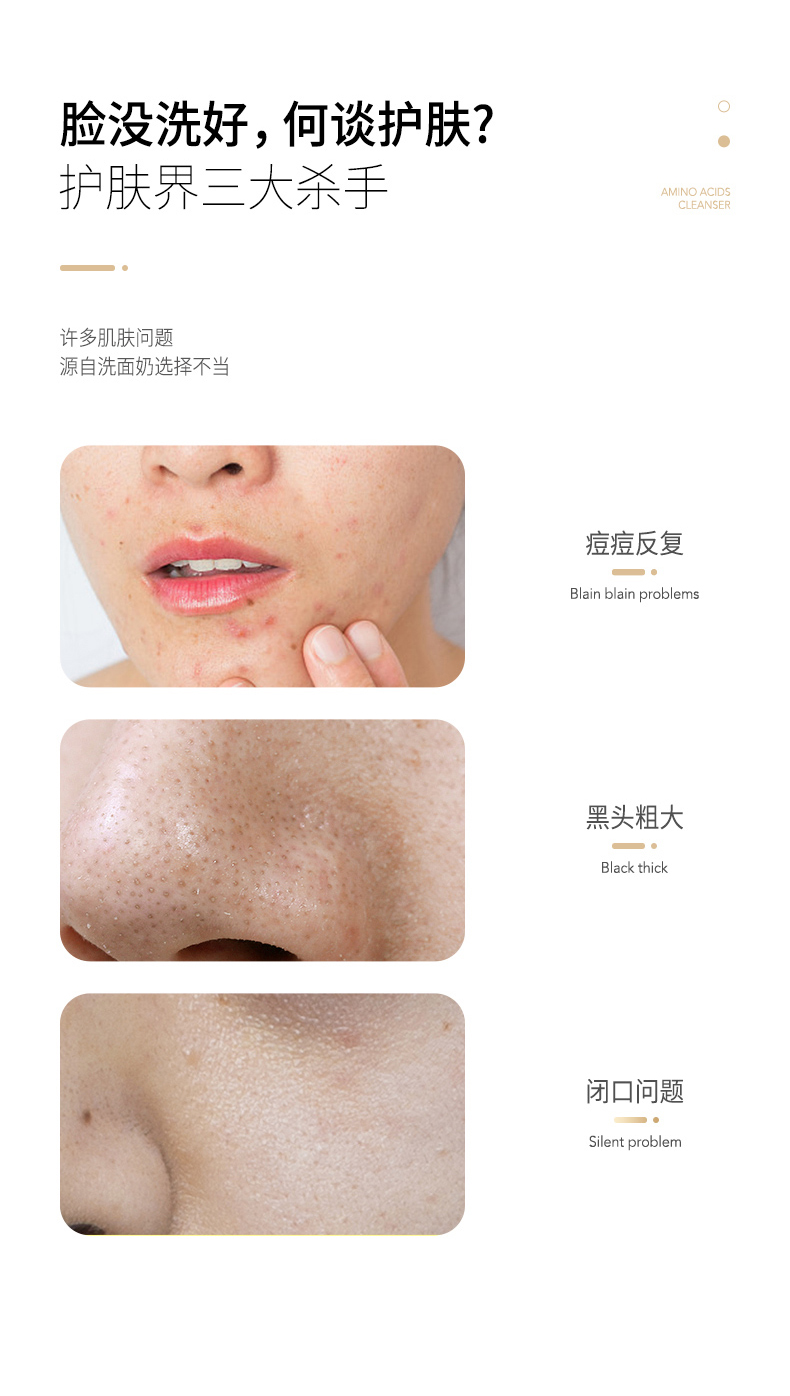 JOAJOTA韩国进口小白管氨基酸洗面奶120ml西洋梨营养保湿洁面乳（温和平衡水油  深层清洁 积雪草）
