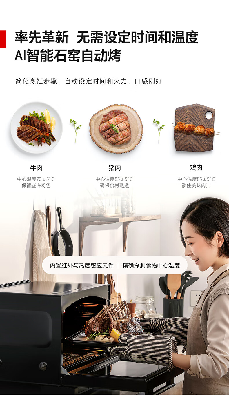 东芝蒸烤箱一言识破，你需不需要它